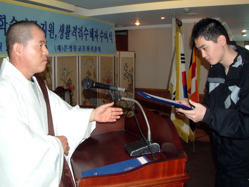 2004.11.20_3회 은정장학 수여식 (5)
